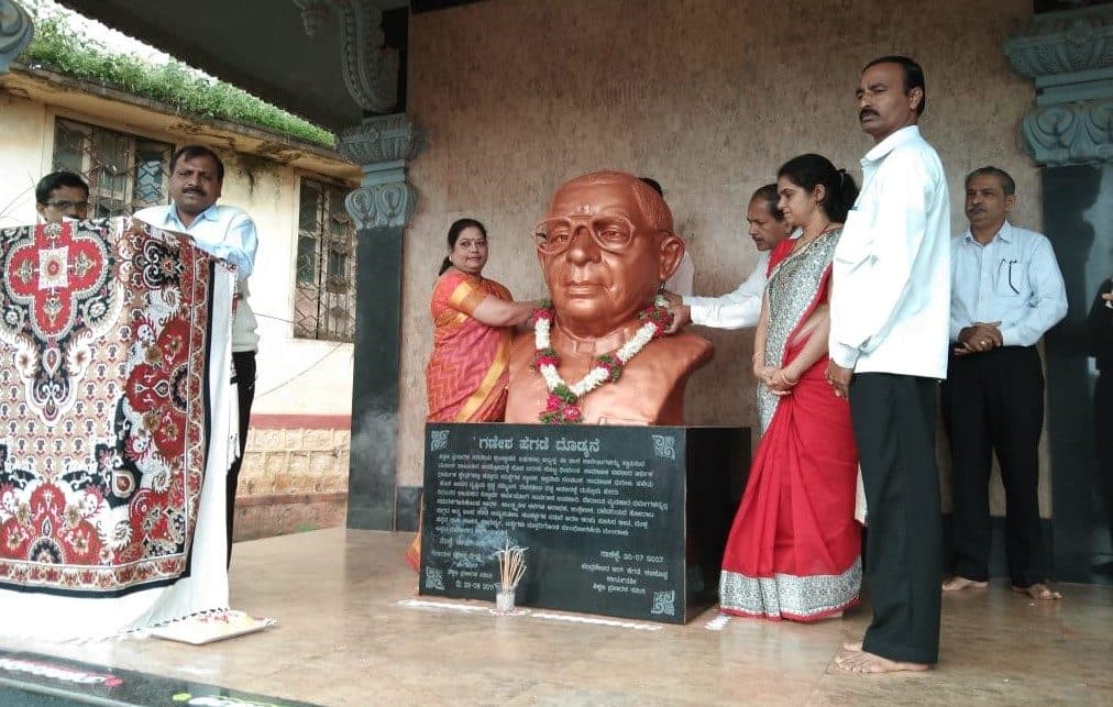 Founder's Day tribute to Shri Ganesh Hegde Dodmane